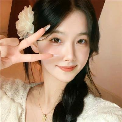 绿林艳妹